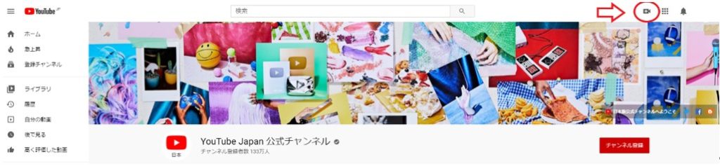 Youtubeのライブ配信とは 6つの配信方法を徹底解説 Madalis