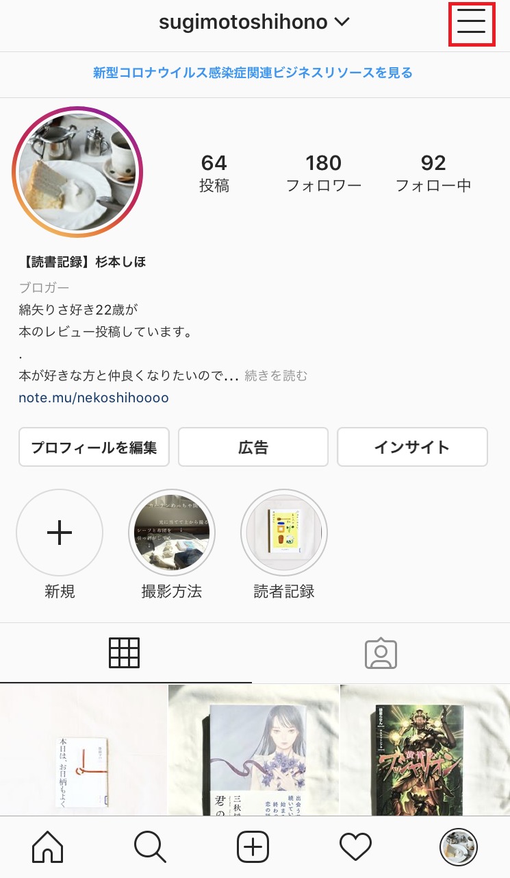 最新版 インスタグラムの画像を保存する8つの方法を教えます Madalis