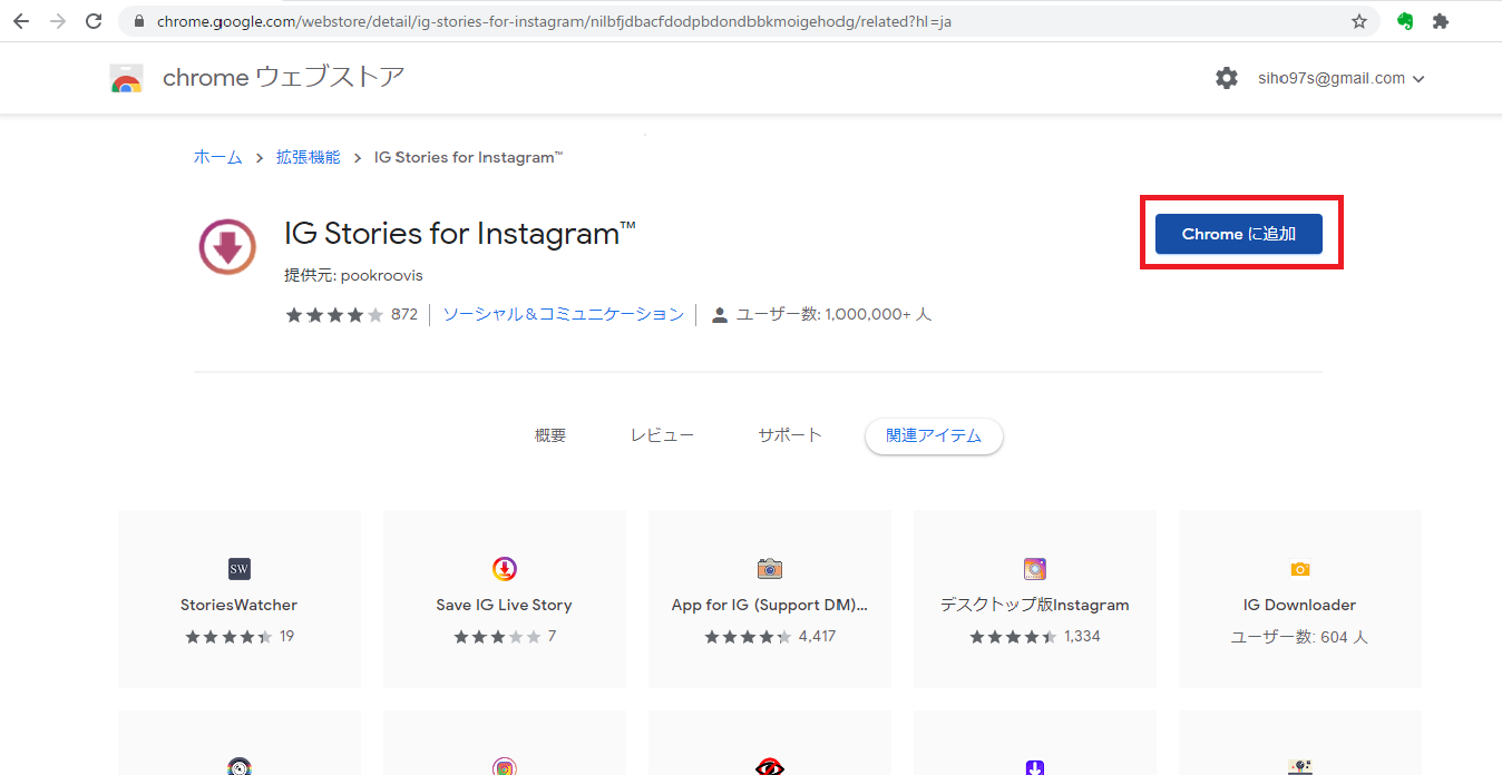 インスタの画像を保存する8つのやり方 サイトやpcからばれずに保存する方法も紹介 Madalis