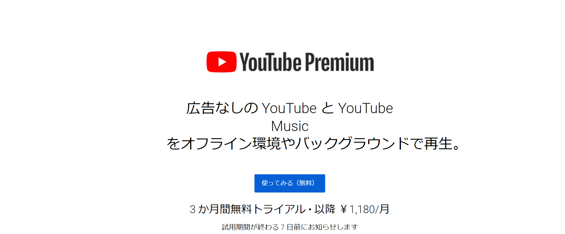 YouTube