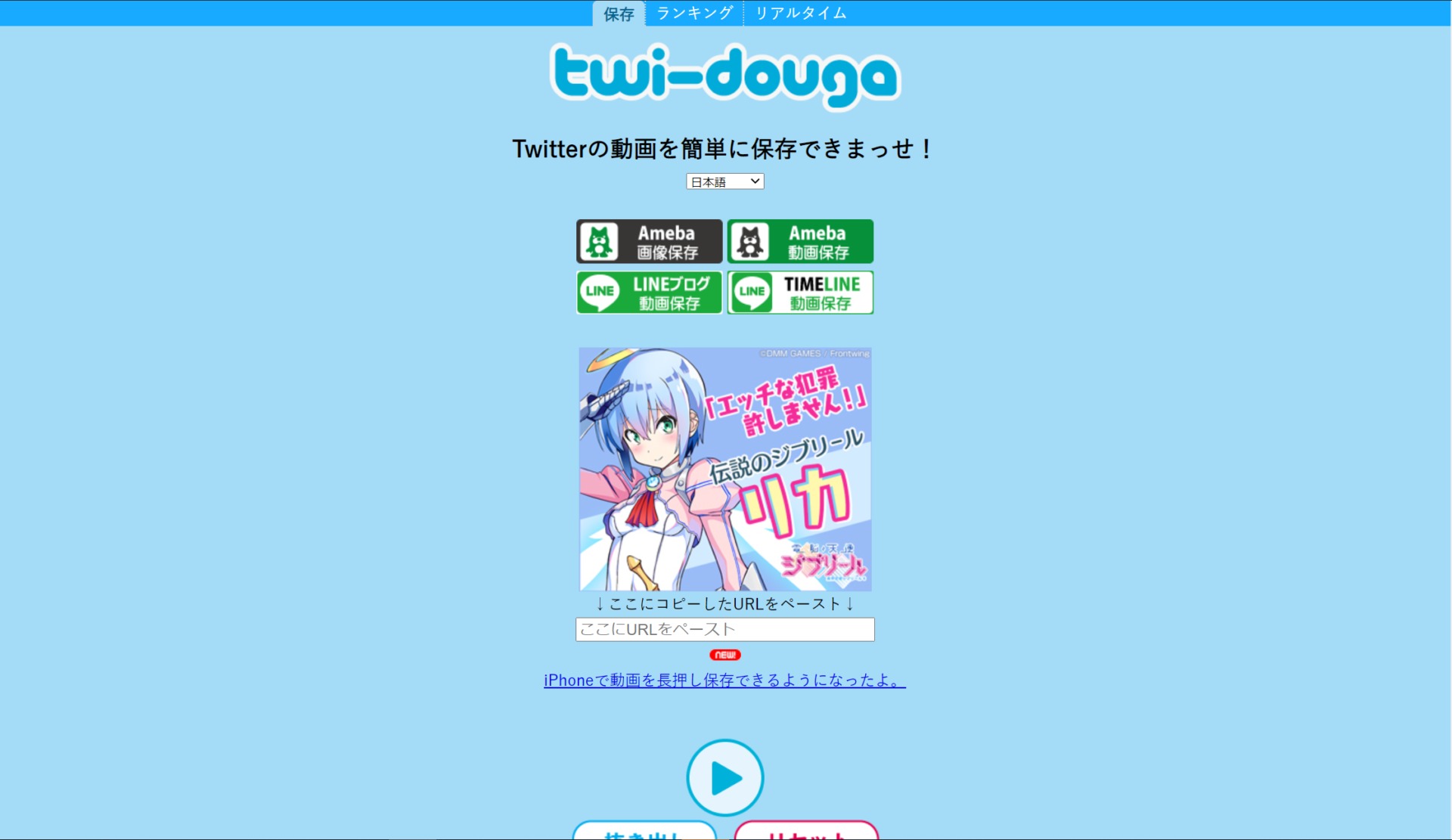 最新版 Twitter上の動画を簡単に保存する方法とは Madalis