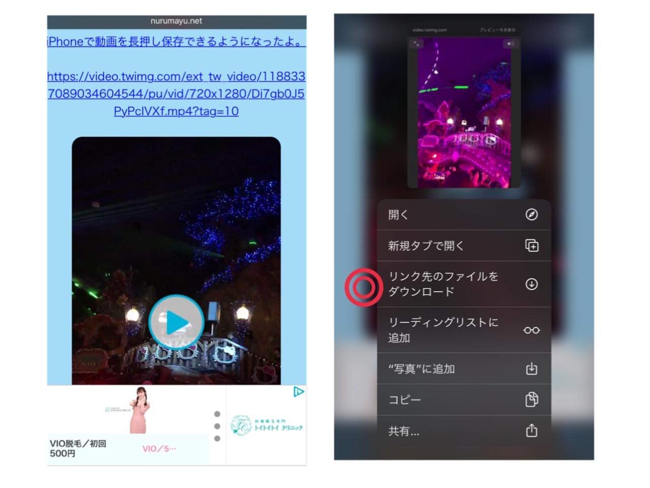 最新版 Twitter上の動画を簡単に保存する方法とは Madalis