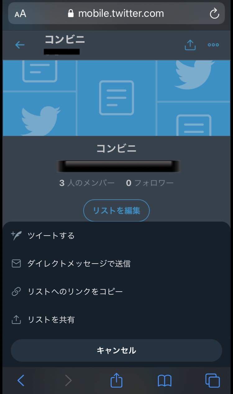 Twitter