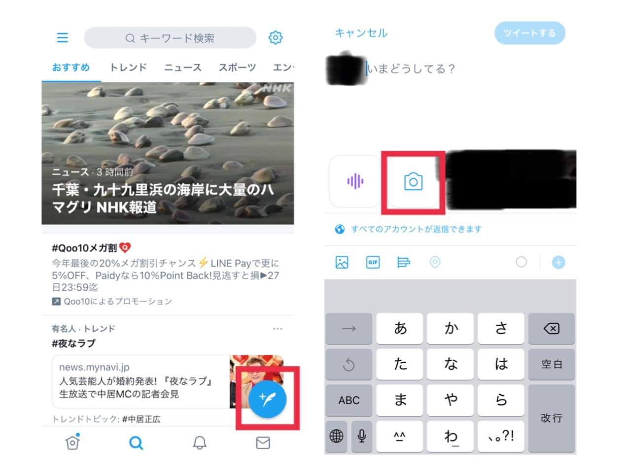 Twitterに投稿できる動画時間は 140秒以上の動画の投稿方法も紹介 Madalis